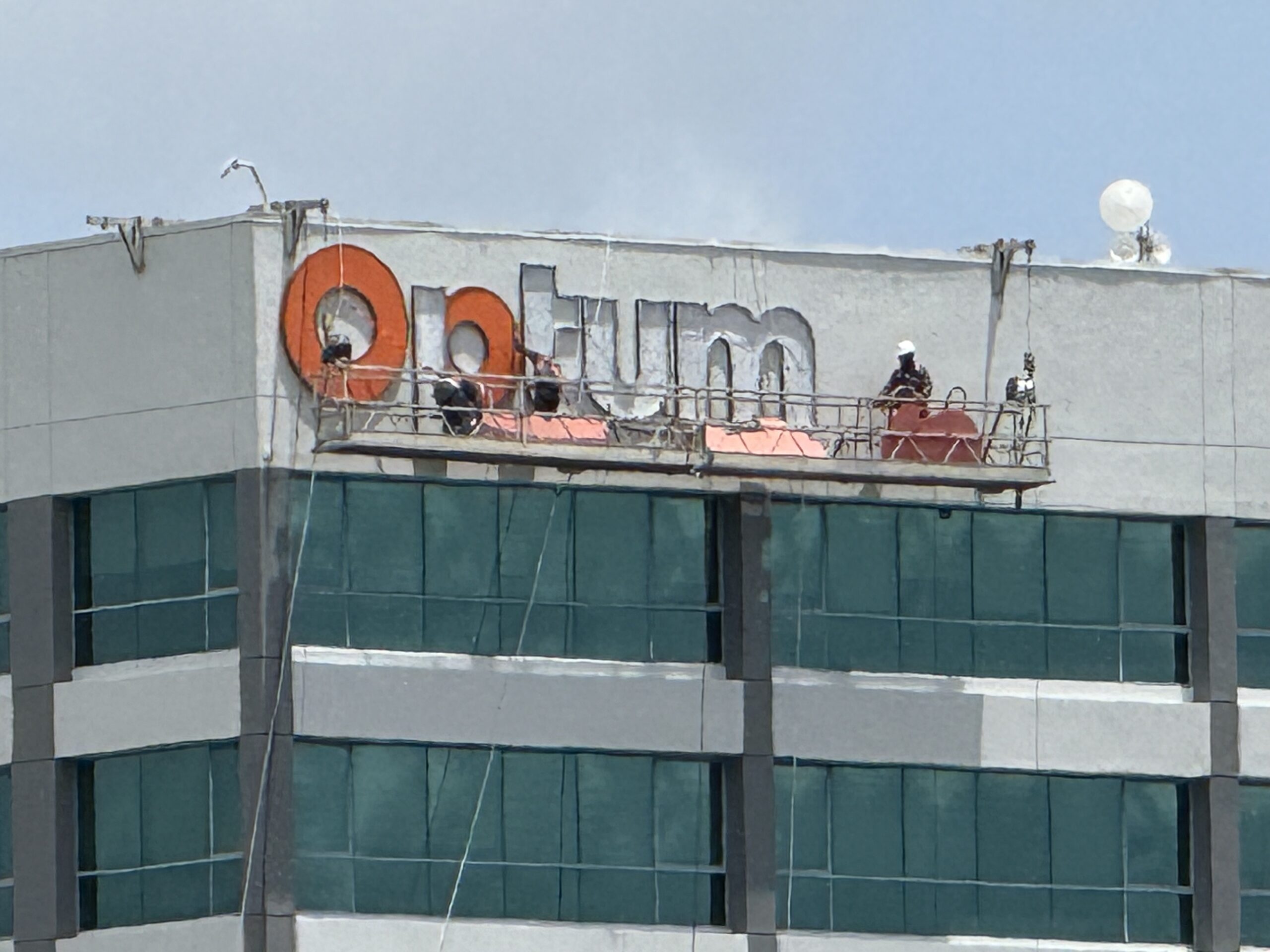 Optum - Front Lit 1